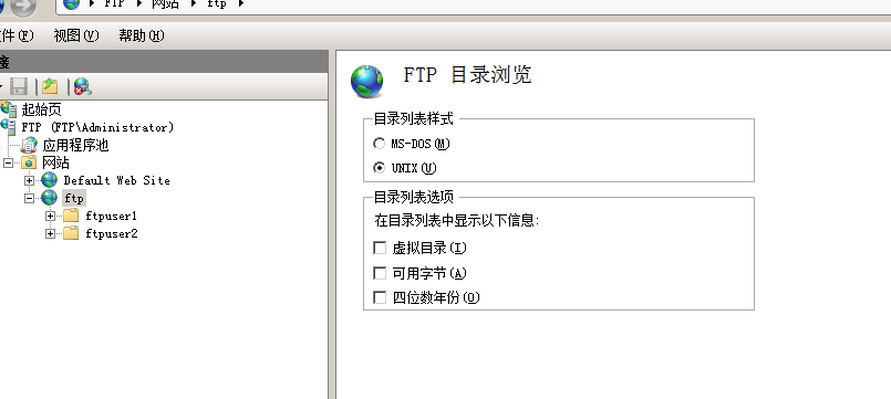 windows server设置FTP域用户隔离的方法