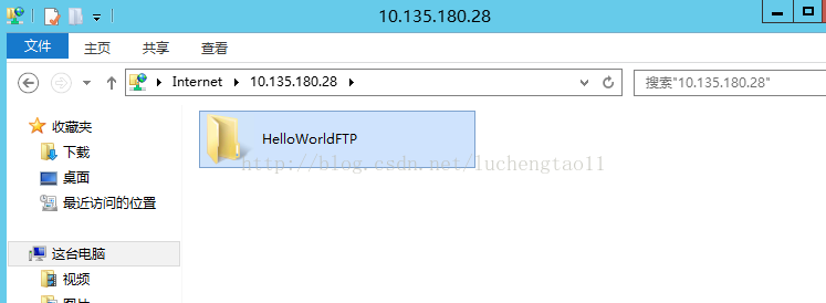 云服务器Windows Server2012配置FTP服务器详细图文教程