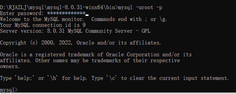 windows下安装MySQL详细教程