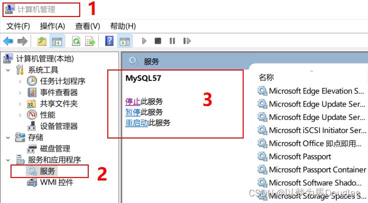 Windows中Mysql启动失败的完美解决方案