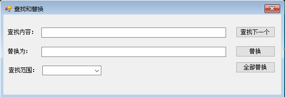 WinForm使用DataGridView实现类似Excel表格的查找替换功能
