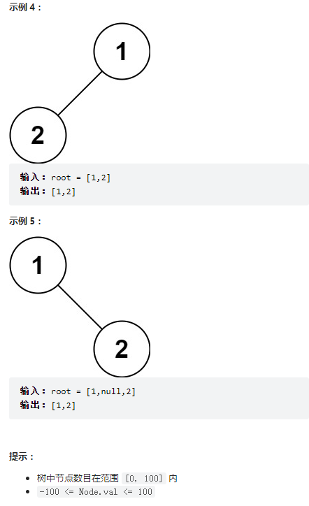 C语言植物大战数据结构二叉树递归
