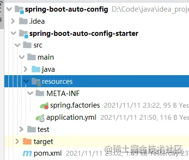 SpringBoot借助spring.factories文件跨模块实例化Bean