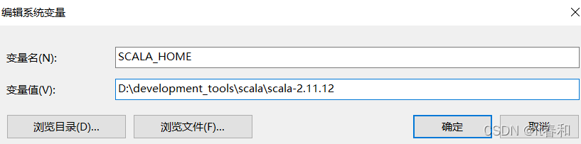 一步步教你搭建Scala开发环境(非常详细!)