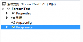 C#中Foreach循环遍历的本质与枚举器详解