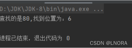 Java举例讲解分治算法思想