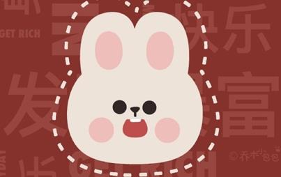 兔年红色系壁纸合集2023最新版 超喜欢的兔年手机壁纸
