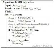 C++结合OpenCV实现RRT算法(路径规划算法)