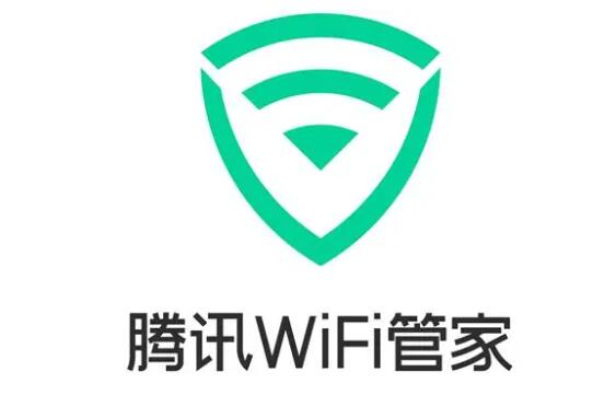 腾讯WiFi管家正式停止服务怎么回事 腾讯wifi管家正式停止服务了吗
