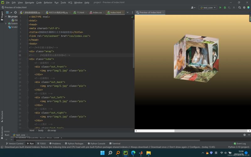 Python&Matlab实现炫酷的3D旋转图