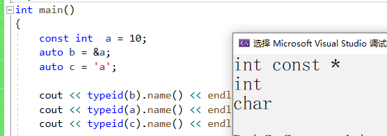 C++深入探索内联函数inline与auto关键字的使用