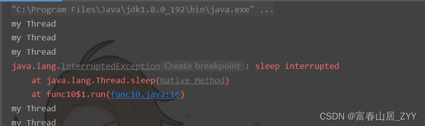Java中Thread类详解及常用的方法