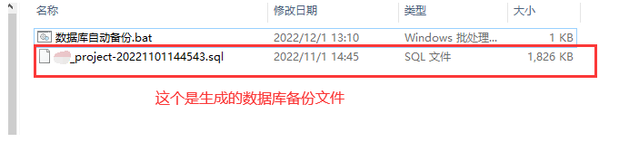Windows 服务器中使用 mysqldump 命令导出数据中文乱码问题的解决方案