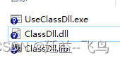C++ DLL动态库的创建与调用(类库,隐式调用)