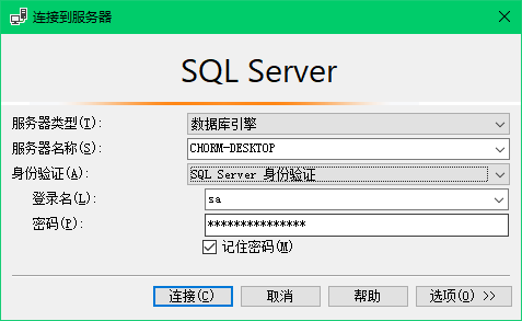 关于C#连接SQL Server时提示用户登录失败的解决方法