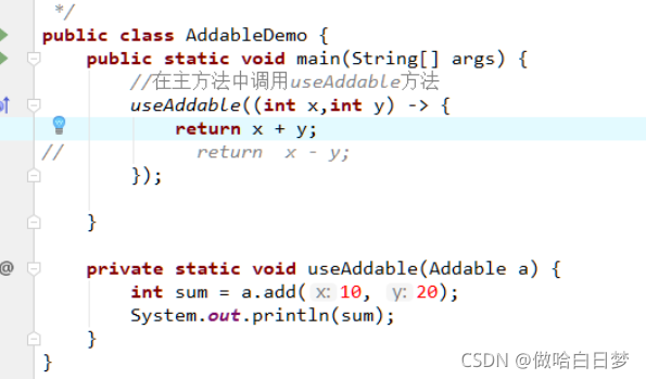 C# 内部类与Lambda表达式用法详解