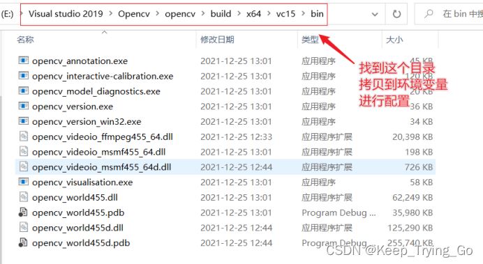 Opencv下载和导入Visual studio2022的实现步骤