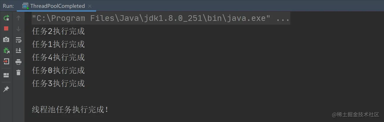 Java中如何判断线程池任务已执行完成