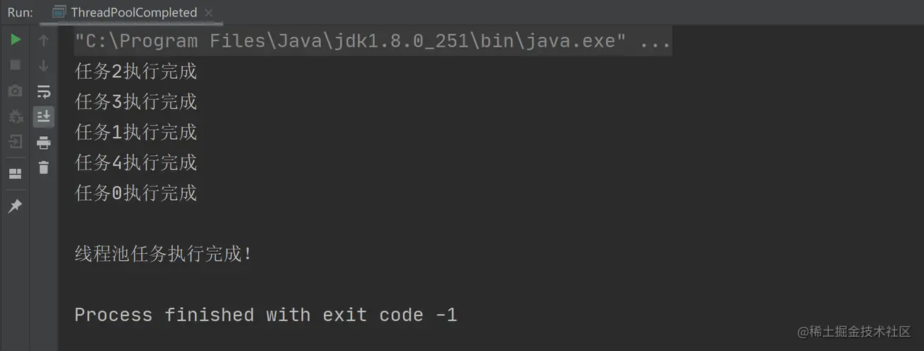 Java中如何判断线程池任务已执行完成