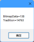 C# Bitmap图像处理加速的实现