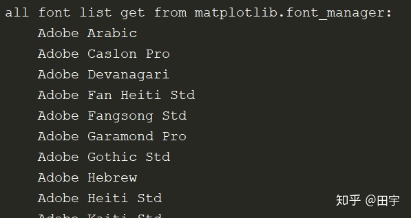 如何彻底解决Python中matplotlib不显示中文的问题详解(显示方框)