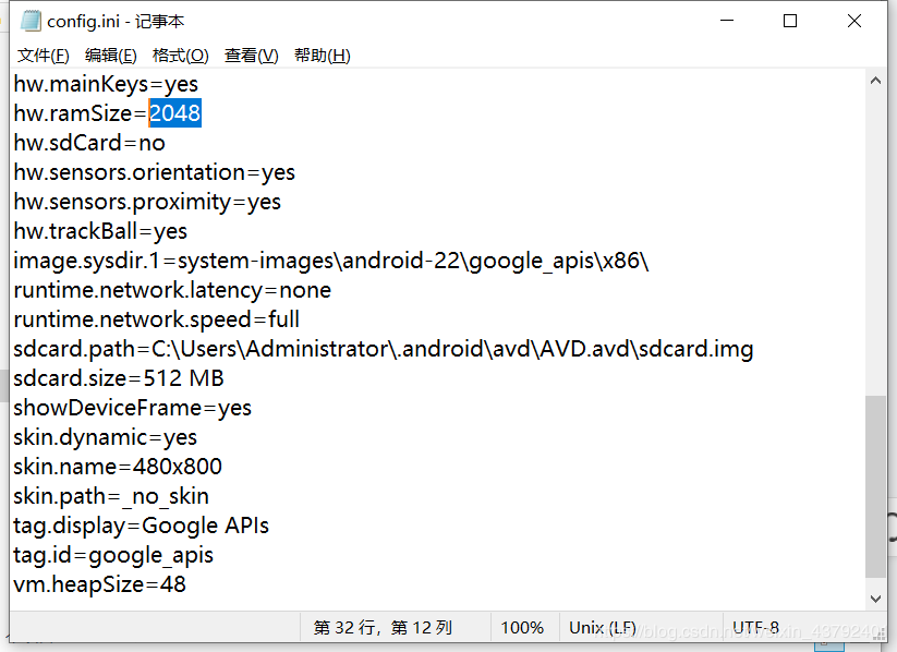 AndroidStudio中AVD虚拟机设备空间不足调试过程出现的黑屏问题及解决方案