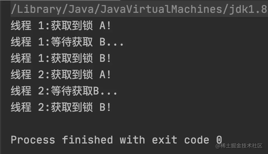 Java 死锁解决方案顺序锁和轮询锁