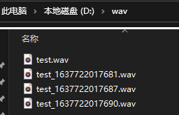 C# 基于NAudio实现对Wav音频文件剪切(限PCM格式)