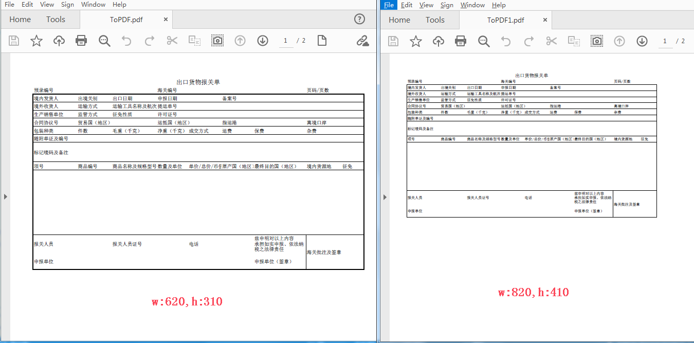 C# 将Excel转为PDF时自定义表格纸张大小的代码思路