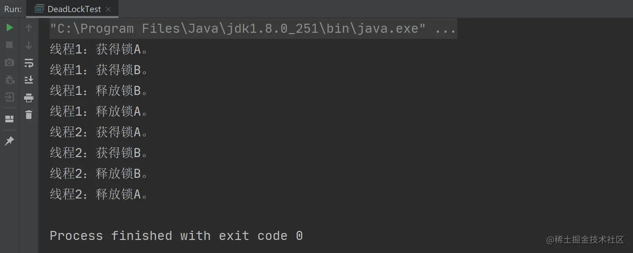 Java中死锁产生的原因有哪些?