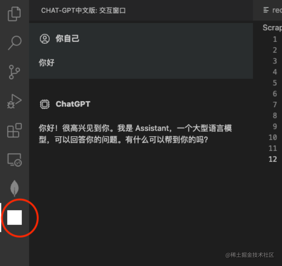 上线3天，下载4万，ChatGPT中文版VSCode插件来了