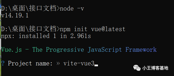 使用Vite快速构建Vue3+ts+pinia脚手架