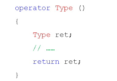 C++图文并茂讲解类型转换函数