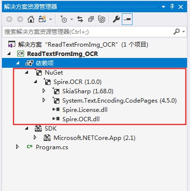 .NET Core使用C#扫描并读取图片中的文字