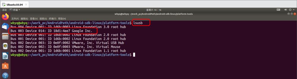 Ubuntu18.04下QT开发Android无法连接设备问题解决实现