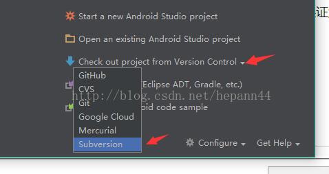 Android studio 去除版本控制教程