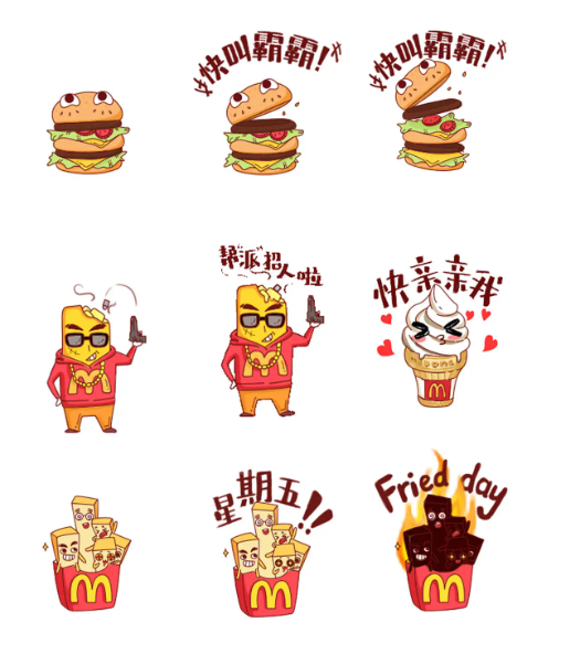 我要吃麦当劳表情包 想吃麦当劳表情包图片