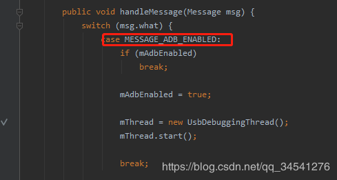 Android user版通过adb_enable开启adb 调试 不提示对话框的流程分析