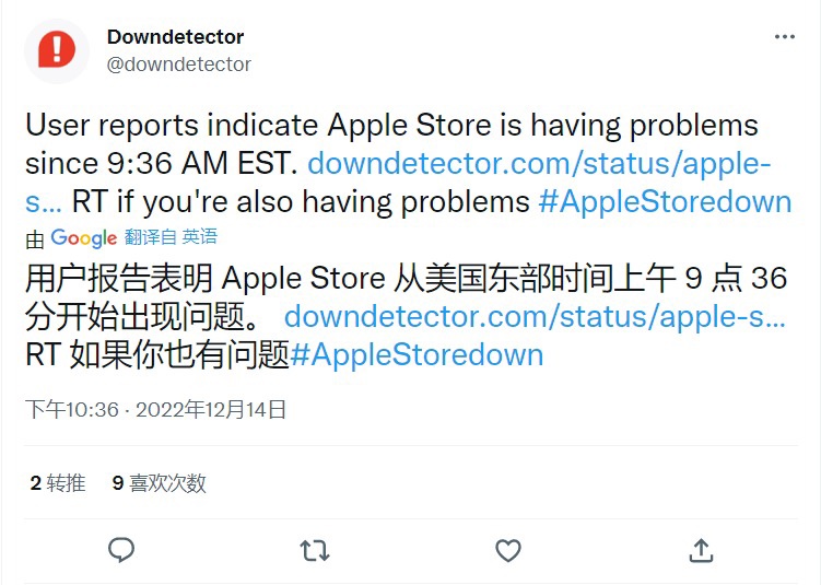 现已恢复，包括中国在内的苹果线上商城出现大规模宕机