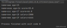 Java实例讲解多态数组的使用