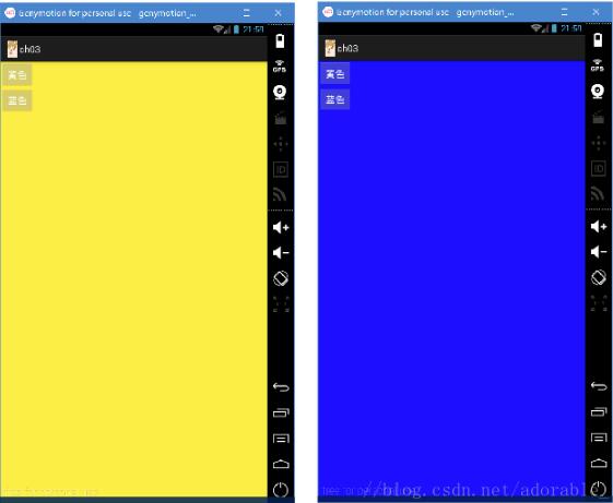 Android小程序实现切换背景颜色