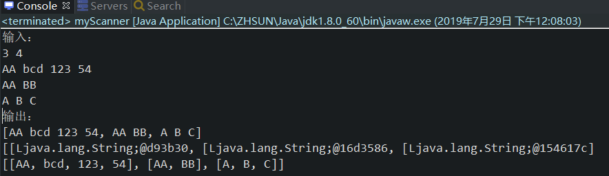 Java中Scanner使用方式:单行/多行输入