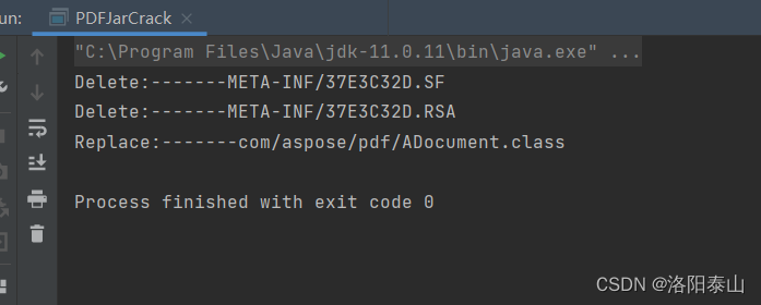 Java实现PDF转Word的示例代码(无水印无页数限制)