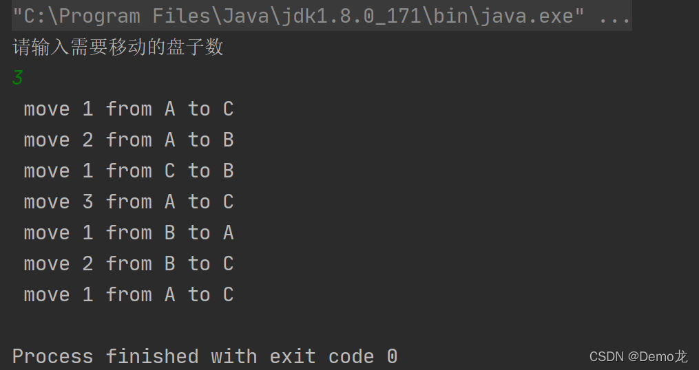 Java与C++分别用递归实现汉诺塔详解