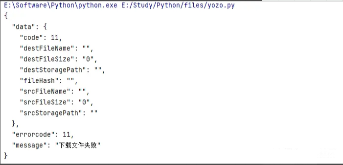 基于Python使用永中文档转换服务的方式