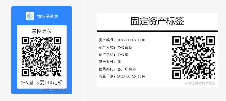 java zxing合成复杂二维码图片示例详解
