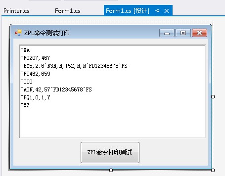 C#通过标签软件Bartender的ZPL命令打印条码