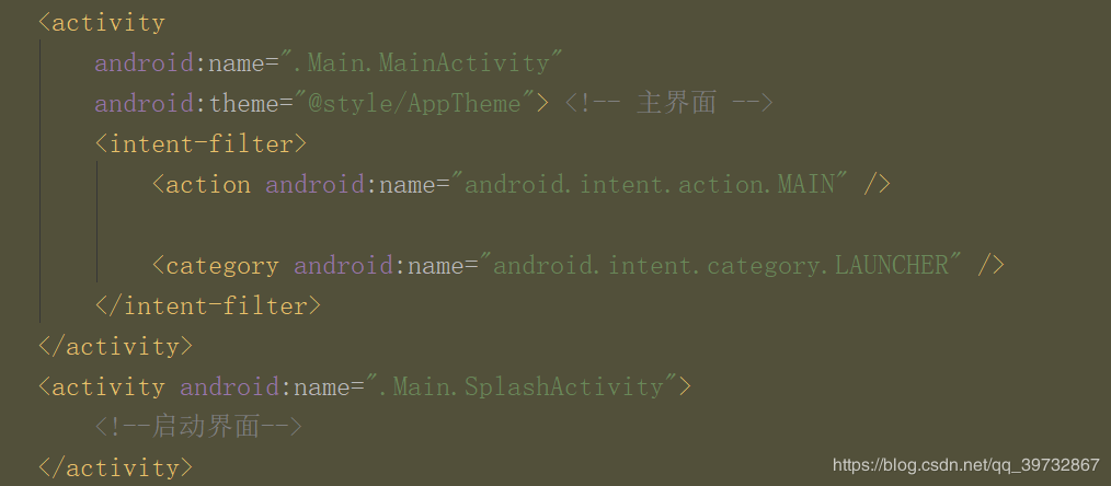 Android Studio 利用Splash制作APP启动界面的方法