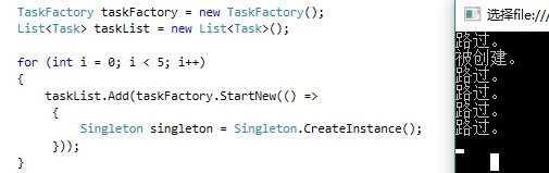 C#实现单例模式的多种方式