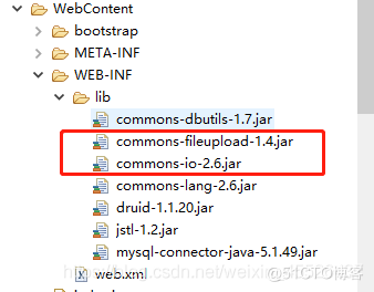 JavaWeb文件上传流程